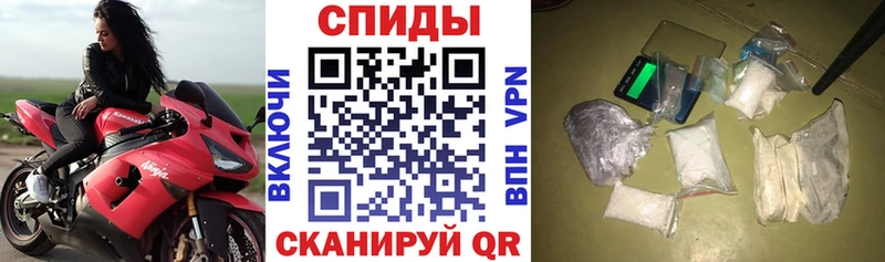 наркошоп  Унеча  Amphetamine Розовый 