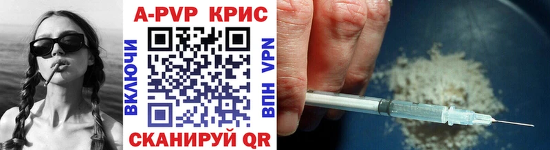 дарнет шоп  Унеча  A-PVP мука 