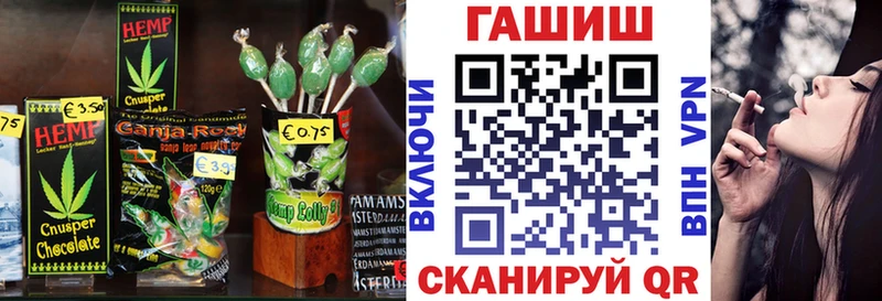 Печенье с ТГК марихуана  закладки  Унеча 