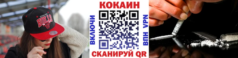 КОКАИН 97%  Унеча 