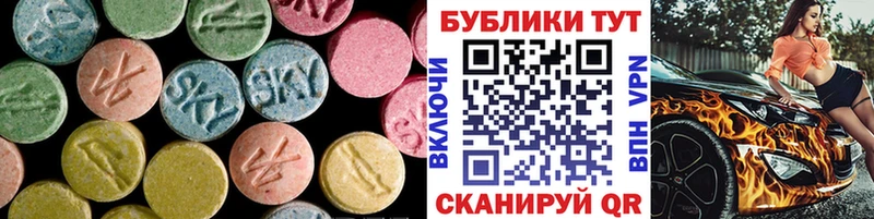 ЭКСТАЗИ 300 mg  где купить   Унеча 