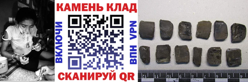 ГАШ гашик Унеча