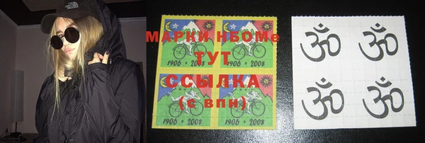 мдма Струнино