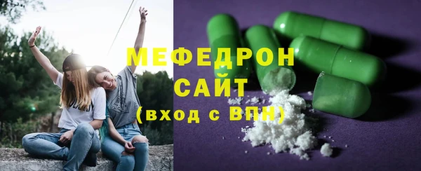 меф VHQ Армянск