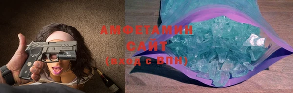 меф VHQ Армянск