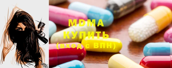 крисы Дмитровск