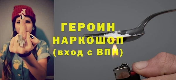 хмурый Балабаново