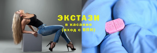 меф VHQ Армянск