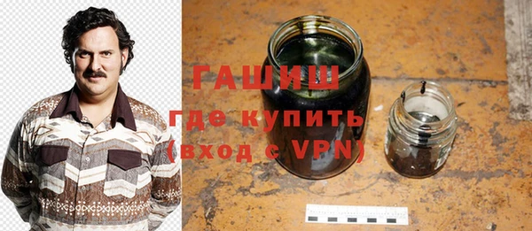 меф VHQ Армянск
