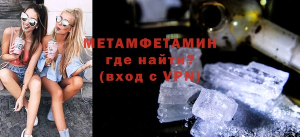 первитин Аркадак