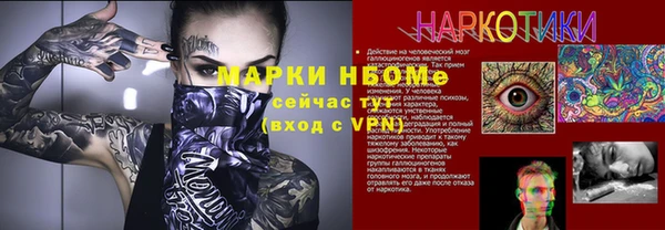 хмурый Балабаново