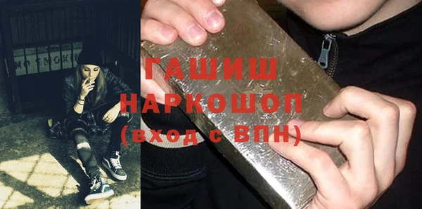 первитин Аркадак