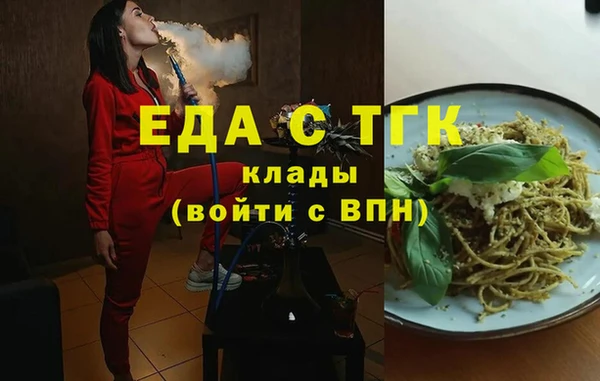 ешки Балахна