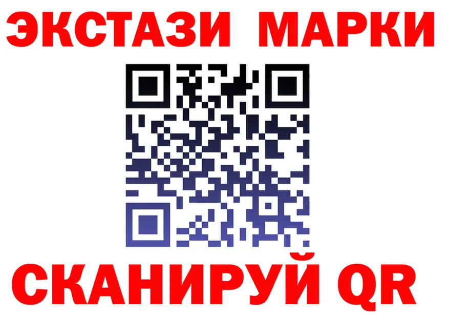 ЭКСТАЗИ MDMA ONION площадка hydra Унеча