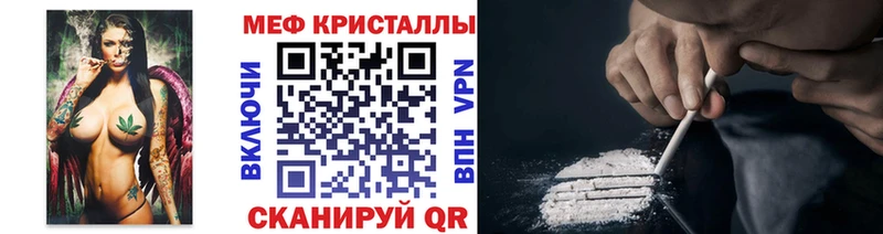 МЕФ 4 MMC  где купить   Унеча 