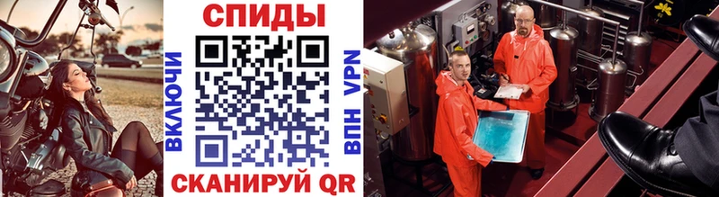 МЕТАМФЕТАМИН мет  Унеча 