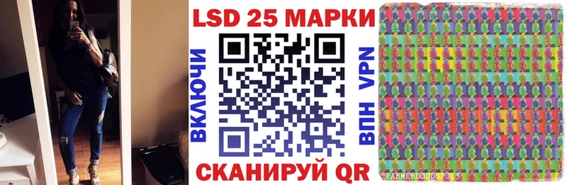 где продают   Унеча  Марки 25I-NBOMe 1500мкг 