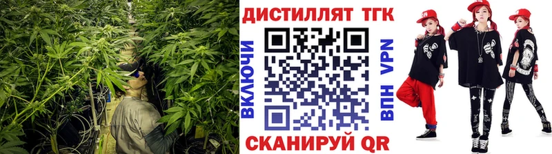 ТГК гашишное масло  Унеча 