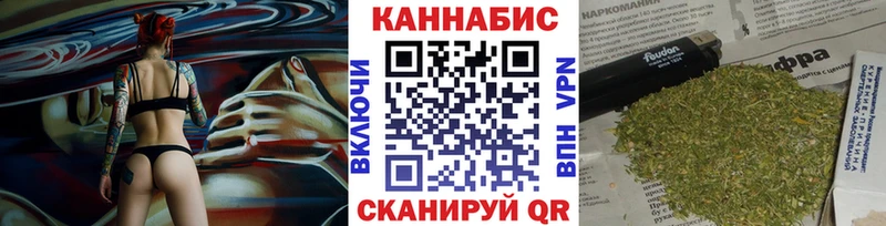 где найти   Унеча  Бошки марихуана VHQ 