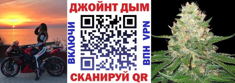 Бошки Шишки Amnesia Унеча